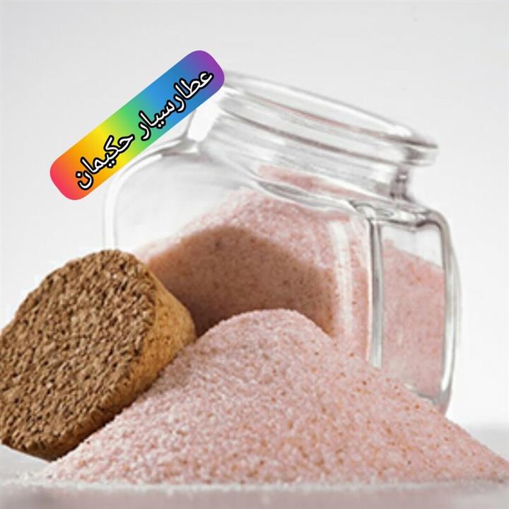 نمک صورتی ریز ( یک کیلو) هیمالیا